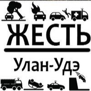 Что происходит в Бурятии (Жесть Улан-Удэ)
