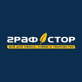 Графстор | Севастополь