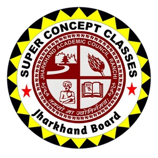 Super Concept Classes ( Jharkhand Board )