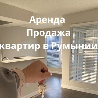 Аренда в Румынии Констанца | Мамая жилье