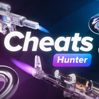 CheatHuntersBot - Majestic жалобы