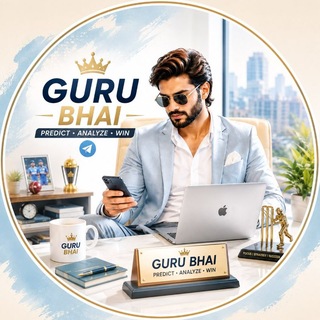 Guru Bhai