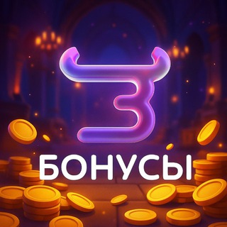 ПРОМОКОДЫ BULLDROP