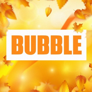 Комиксы BUBBLE ✔