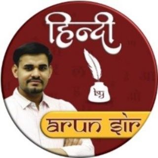 HINDI BY ARUN SIR