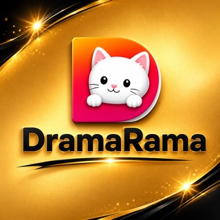 Drama Rama