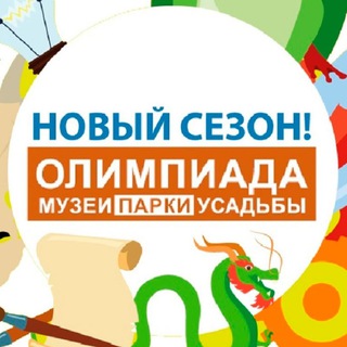 музеи.ПАРКИ.усадьбы болталка