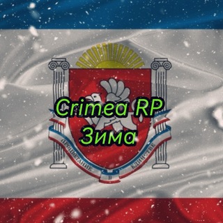 Крым RP