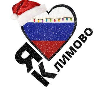 Климово_32