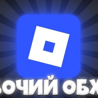 РАЗБЛОКИРОВАТЬ ROBLOX