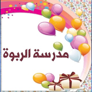 كروب الصف السادس