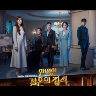 Perfect marriage revenge (sub indo)