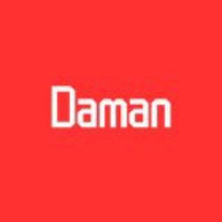 VIP Daman number prediction