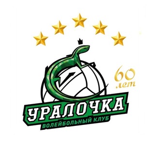 ВК Уралочка ✔