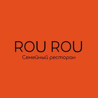 Ресторан ROU ROU | Челябинск