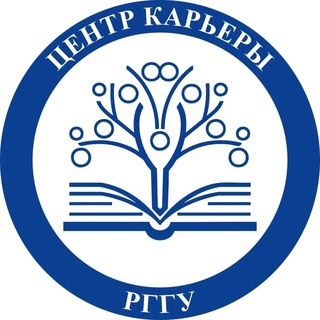 Центр карьеры РГГУ