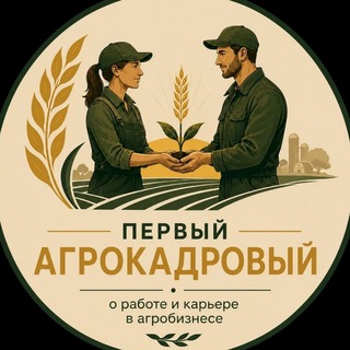 Первый агрокадровый🐮🐷🐥🚜🌾