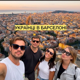 Українці в Барселоні, Українці в Іспанії