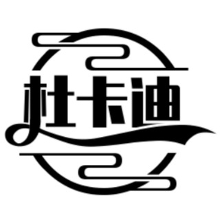 杜卡迪主频道