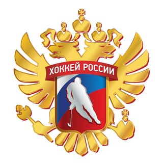 Хоккей России ✔