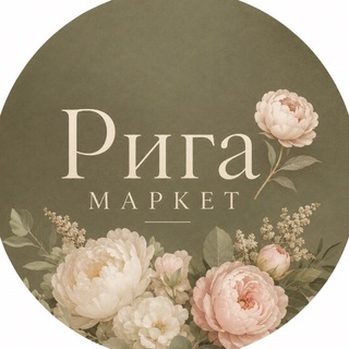 Riga Market || Рижский рынок