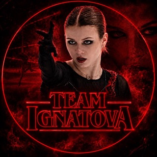 Team Ignatova (Trusova) Official