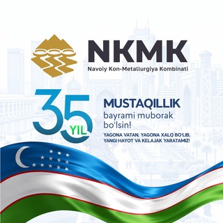 "NKMK" AJ - АО "НГМК" ✔