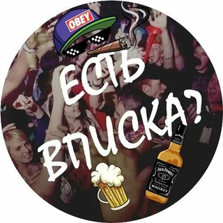 Вписки Ярославль Вписка Ярославле