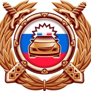 Госавтоинспекция Тверской области