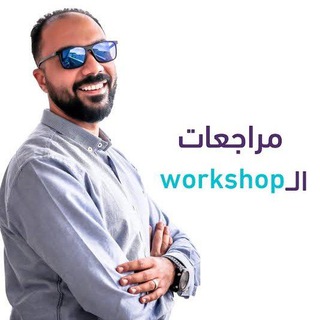 محاضرات محمود مجدي ( مجدى )