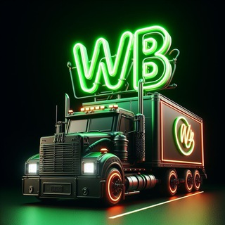Фишки и API Таблицы wb