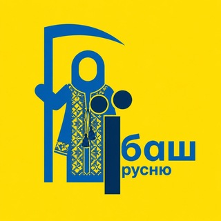 Маріуполь.Спротив 🤫