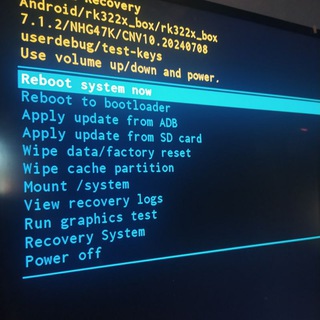 Roms tv box