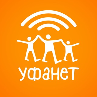 Уфанет ✔