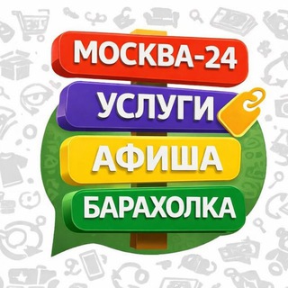 BaZaR | Москва | Барахолка