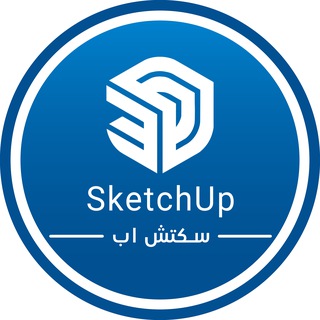 🇵🇸SketchUp | سكتش اب