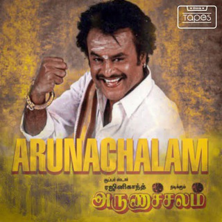 Arunachalam Tamil Movie