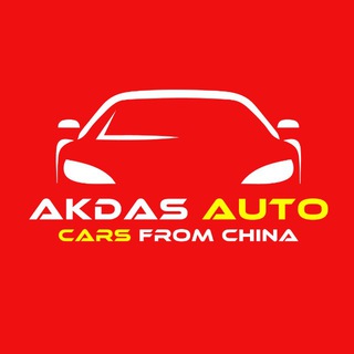АВТО ИЗ КИТАЯ 🇨🇳⚡️