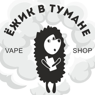 🗣 Вейп Барахолка Железногорск-Илимский