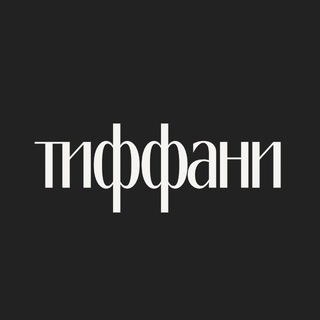 Тиффани | Tiffani Intrend — женская одежда СПб