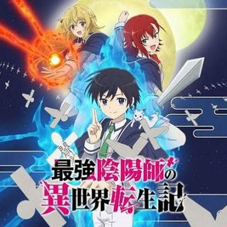 The Reincarnation Of The Strongest Exorcist In Another World