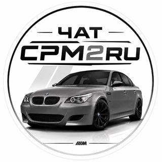 Чат Кар Паркинг 2🕷️