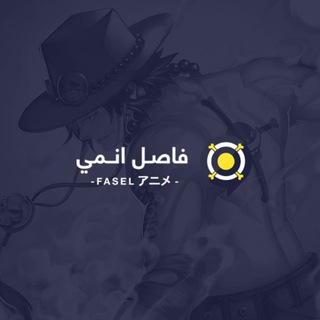 أنمي فاصل إعلاني
