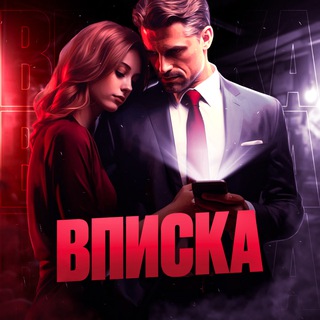 Вписка Пермь Встречи Пермь Знакомства Пермь