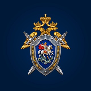 Ростовский Следком