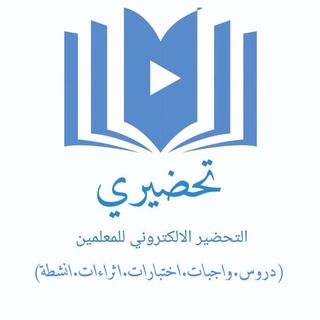 ياسر العسيري