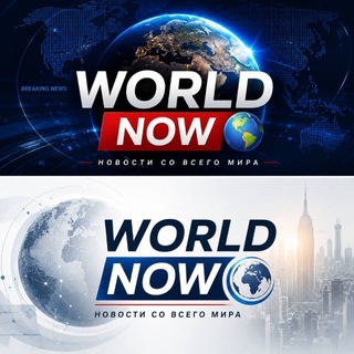 WORLD NOW 🌎