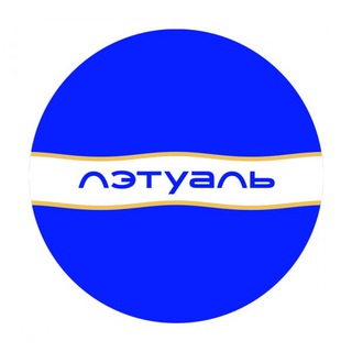ЛЭтуаль | Промокоды