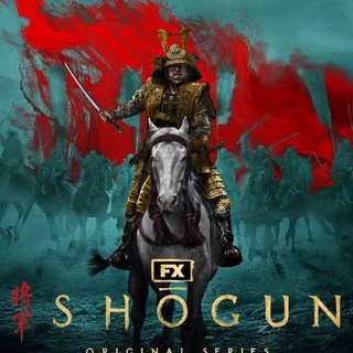 SHOGUN SERIES