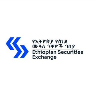 Ethiopian Securities Exchange